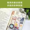 Serie Little Daisy Lectura de Primer Grado Extracurricular Lectura Obligatoria El Río Lunar de Mole Wang Yimei Xinlei Editorial Literatura