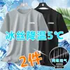Camiseta de manga curta para homens verão solto plus size camiseta masculina casual all-match coreano moda roupas camiseta masculina