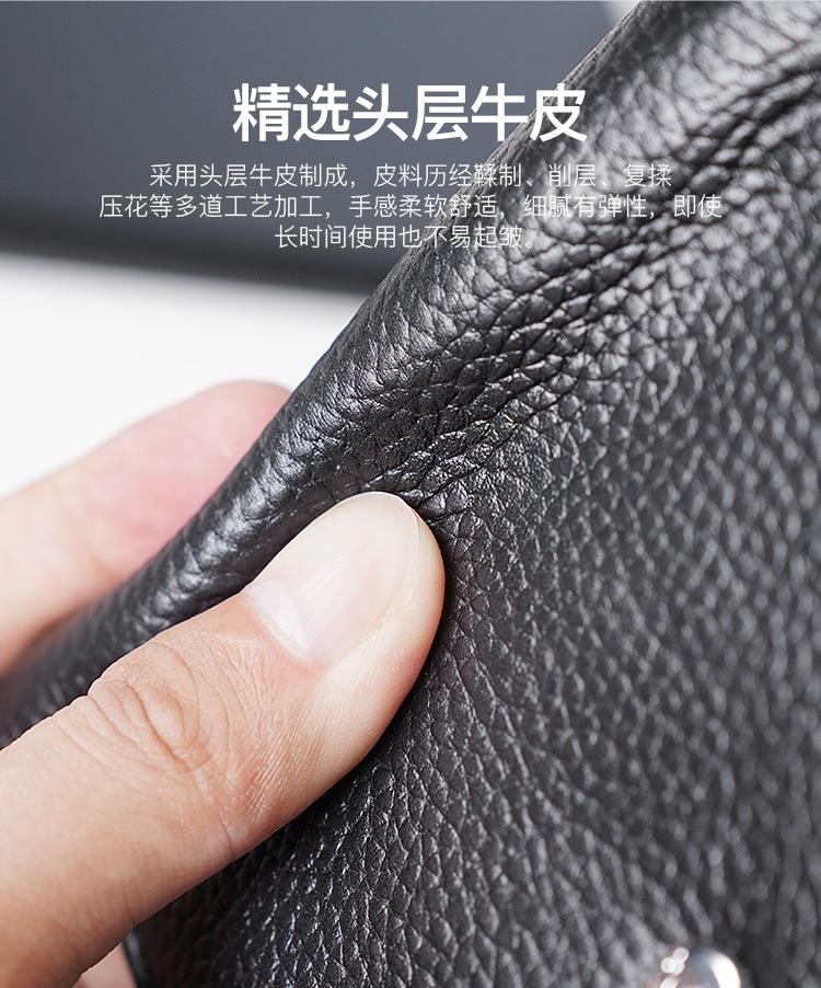 牛皮钱包750_04.jpg