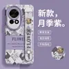 Funda para Teléfono Huawei Nova12 Soporte de Silicona Japonés Nova11Pro Linda Resistente a Caídas Nova10