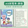 Diario Creativo A5 para Dictados de Alumnos de Primaria Cuaderno de Inglés Honda Registro de Clase Libro de Tareas Libro de Líneas de Coche Venta al por Mayor