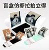 Merchandise de Ídolo Celebridade Adesivos Polaroid Destacáveis Fotocartões Desenho Animado Personalizado Anime Transmissão ao Vivo Caixas Surpresa Abertura de Cartas Tiras Destacáveis