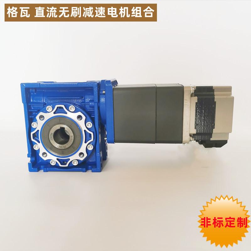 无刷减速电机