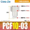 Conector Rápido PCF Resistente à Corrosão e ao Desgaste Rosca Interna Passante Pcf4-M5 Pcf6-01/02