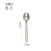 Juego de Tenedor y Cuchara para Frutas de Acero Inoxidable 304 Tenedor y Cuchara de Postre para Restaurante Tenedor de Frutas Exquisito Creativo Cucharilla de Café Cuchara Pequeña