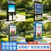Papelera Publicitaria Solar para Exteriores Zona Escénica Callejera Parque Ambiental Contenedor para Cáscaras de Fruta Papelera de Acero Inoxidable Personalizable