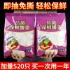 Cubiertas desechables de película adherente película adherente de PE de grado alimenticio cubiertas para alimentos de uso doméstico cubiertas para conservar la frescura conservación de frutas y verduras grado alimenticio conservación de la frescura