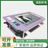 Sistema de Aquisição de Dados HSP Alemão NTG-3000 Isolador de Sensor