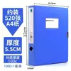 Caja de Almacenamiento Plegable Engrosada Caja para Archivos Caja de Información A4 Material de Plástico PP Gran Capacidad Caja para Archivos de Estudio y Oficina