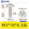 Tornillo autorroscante de acero inoxidable 304 con cabeza de paraguas y hexágono interior M3-M8, tornillo autorroscante de cabeza plana grande, tornillo autorroscante de acero inoxidable