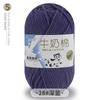 5 Meadas de Fio de Algodão Leite Bebê Lã Chapéu Manta Boneca DIY Fio de Crochê Espessura Média Material Tricô à Mão Cinco Meadas