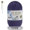 Hilo de Algodón Leche de 5 Hebras Sheng Tang para Bufanda de Tejido Manual, Bola de Hilo de Grosor Medio, Manta, Kit de Materiales de Tejido Hecho a Mano para Ganchillo DIY