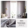 Cortinas prontas, cortinas translúcidas que deixam a luz passar, mas não as pessoas, tecido translúcido branco, cor sólida, espessado, instalação sem furar com fita mágica, cortinas de privacidade blackout
