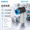 Conexão roscada tipo L de engate rápido FESTO, tipo estendido NPQE-LL-R18-Q6-P10, original e autêntico