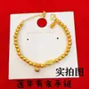 Vietnã Sha Jinlian Anos Mais Que Pulseira Feminina Novo Estilo Chinês Lótus Dossel Contas de Transferência Contas Redondas Pulseira Simulação Ouro Montado à Mão