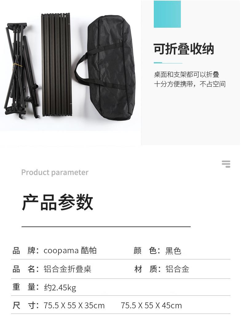 户外桌_16.jpg