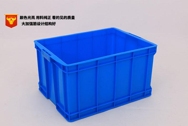 定制蓝色加厚大号塑料周转箱长方形配件运输箱五金工具