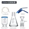 Dispositivo de Filtração com Funil de Vidro Esmaltado Puriqi Filtro de Solvente Frasco de Filtração a Vácuo Conjunto Completo 250 500 1