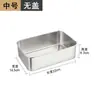 Plato para toallas de acero inoxidable transfronterizo, plato cuadrado multifuncional para el hogar con tapa, caja de conservación de alimentos para refrigerador, bandeja para barbacoa, entrega