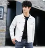 Chaqueta de mezclilla para hombre primavera y otoño coreana moderna adolescente para hombre primavera levita suelta algodón casual chaqueta para hombre