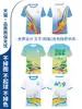 Camiseta Deportiva de Maratón, Secado Rápido de Manga Corta para Grupo de Running Personalizado, Campamento de Verano, Team Building, Camisa Cultural, Ropa de Equipo con Logotipo Impreso