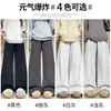 Pantalones de Maternidad Más Terciopelo Pantalones Deportivos Otoño Invierno 2026 Nuevos Sueltos Lana de Cordero Puño Algodón Pantalones Casuales Adelgazantes Pantalones de Chándal