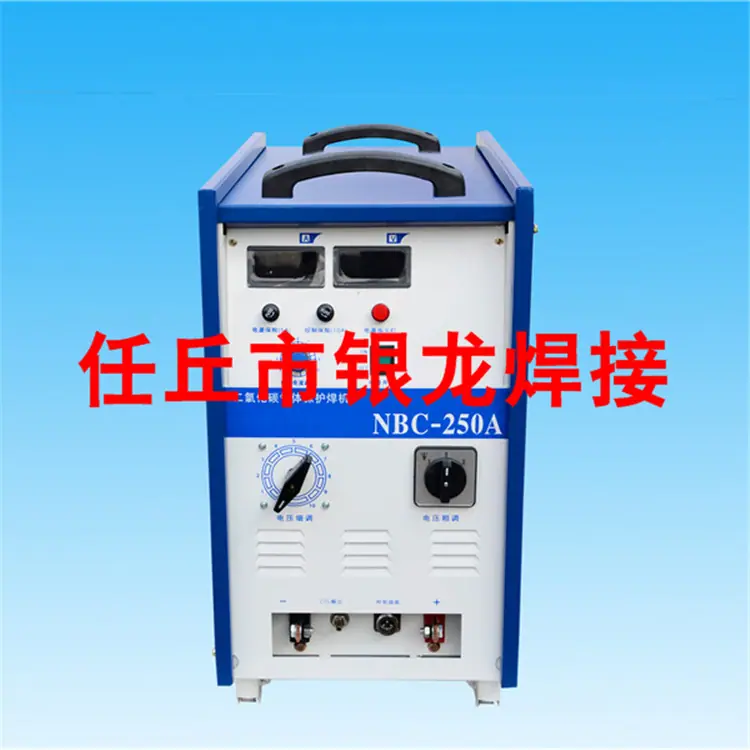 NBC-250双档位焊机2000元