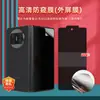 Adecuado para Huawei Mate X7/X6 Pantalla Plegable de Alta Definición Película de Hidrogel Anti-Espionaje Mate Auto-Reparable Película de Teléfono Anti-Espionaje