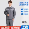 Roupa de Trabalho de Oficina de Fábrica com Manga Longa e Faixa Refletora, Roupa Resistente ao Desgaste, Roupa de Trabalho de Verão, Roupa de Trabalho para Soldagem, Roupa Resistente ao Desgaste para Reparo Automotivo