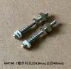 Tornillos Refrigerados por Agua M2 M3 M4 Ventilador de Radiador Sujetadores Computadora CPU Tarjeta Gráfica Cabezal de Refrigeración Norte Tornillos de Montaje