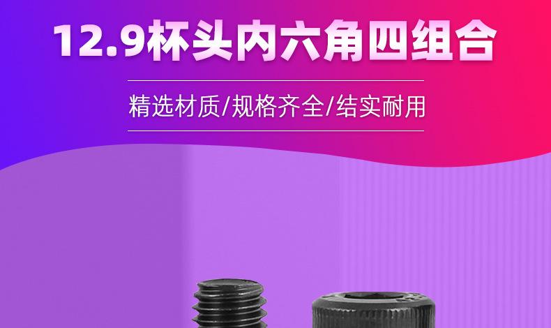 304杯头内六角四组合_01.jpg
