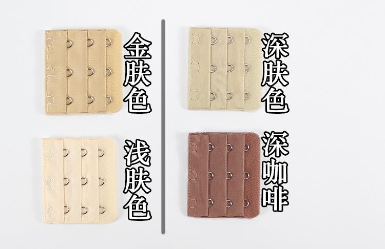3排加长扣 (1)