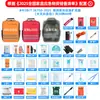 Novo Kit de Emergência Doméstica para Prevenção de Desastres Conjunto Completo para Incêndio, Inundação, Terremoto, Combate a Incêndios Nacional, Resgate Familiar ao Ar Livre e Mochila de Primeiros Socorros