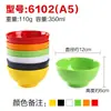 Color Comercial Bol de Melamina Bol para Arroz Bol para Sopa de Comida Rápida Vajilla Japonesa Bol de Plástico Bol tipo Porcelana Bol para Gachas Olla Caliente Bol Pequeño