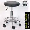 Taburete Redondo Pequeño para Barra Silla Elevable de Laboratorio Silla de Barra Grande para Trabajar Silla con Ruedas PU para Peluquería y Belleza