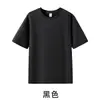 Uniforme de trabajo de manga corta, uniforme para clase de bricolaje, camiseta de algodón puro de peso pesado de verano, ajuste holgado, bordada, con logotipos, imágenes y lemas publicitarios impresos, adecuada para eventos culturales