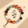 Pulsera Zodiac Duobao de 18 semillas de Hangzhou, Pulsera Bodhi de 18 niños de 18 semillas, Rosario de Paz para Mujer, Trenzado a Mano, Pareja