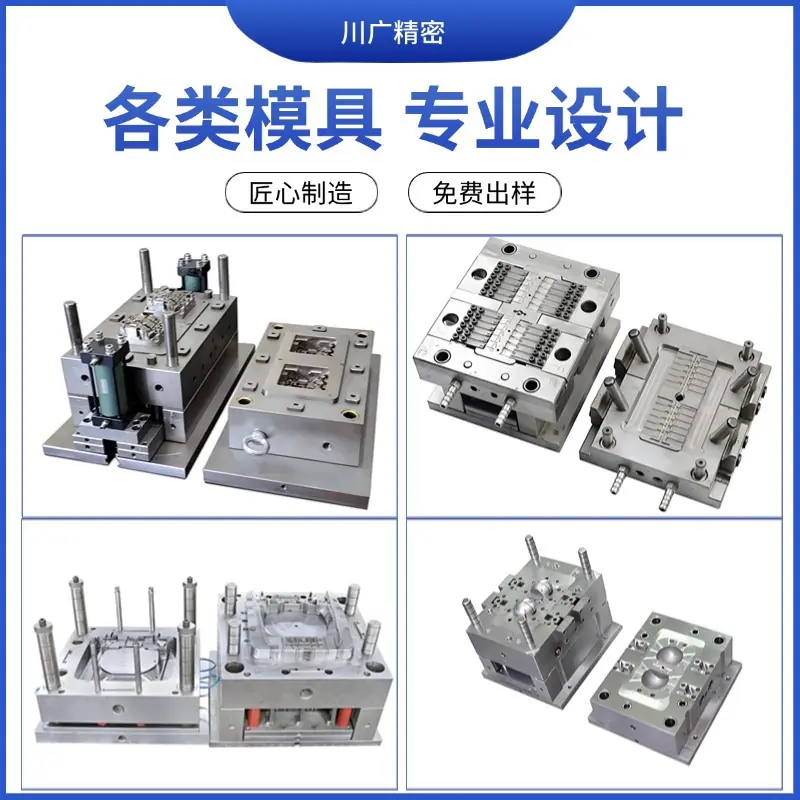 电商五金工程产品促销-主图直通车(1_1)