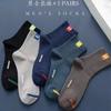 Calcetines para Verano, Calcetines Deportivos Suaves para Hombre, Anti-Olor, Absorbentes de Sudor, Transpirables de Tubo Corto Tipo Mocasín, Calcetines Desechables para Hombre y Mujer, Venta al por Mayor