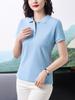 Camisa Polo de Cor Pura com Gola Lapela, 40 Unidades, Ombros Normais, Nova Coleção Verão 2026, Camiseta de Algodão de Manga Curta, Blusa Pulôver de Corte Justo