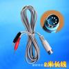 Cable de conexión de electrodo blanco/gris, conector de cinco núcleos, pin 2 mm, uno, arrastre dos, cable de accesorios para instrumentos meridianos de frecuencia media y baja