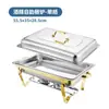 Estufa de Buffet de Acero Inoxidable de Pierna Alta Transfronteriza, Placa Desmontable Multiusos para Pescado a la Parrilla, Estufa de Alcohol para Calentar Comida de Hotel y Restaurante