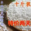 2.5 kg / 5 kg Arroz nuevo Wuchang, Arroz glutinoso redondo del noreste, Granos mixtos de producción agrícola, Arroz glutinoso blanco fresco, Arroz para hacer zongzi al por mayor