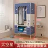 Guarda-Roupa Simples para Quarto de Casa, Resistente e Durável, para Quartos de Aluguel, Guarda-Roupa de Tecido com Estrutura Totalmente de Aço, Guarda-Roupa de Montagem para Armazenamento de Dormitório
