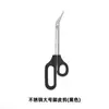 Tijeras para Piel de Pie Grandes de Acero Inoxidable de 8.3 Pulgadas, Tijeras para Vendajes y Gasas, Tijeras de Boca Larga Dentada y Boca Curva, Tijeras de Belleza, Tijeras de Pico de Grulla