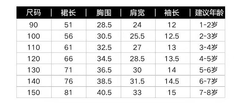 短袖裙子.jpg