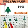 Acessórios para Painel Perfurado Cesta de Arame Metal com Furo Longo Furo Redondo Rack de Armazenamento Universal Unidade de Prateleira Ganchos de Armazenamento 16252630