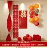 Diseño de sala de bodas, adecuado para la habitación de una mujer, fondo, decoración de pared, boda, casa nueva, dormitorio, flor, feliz tablero KT
