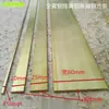 Barra plana maciza de latón puro barra de cobre junta de barra de cobre barra de cobre moldura de suelo antideslizante 3*30mm