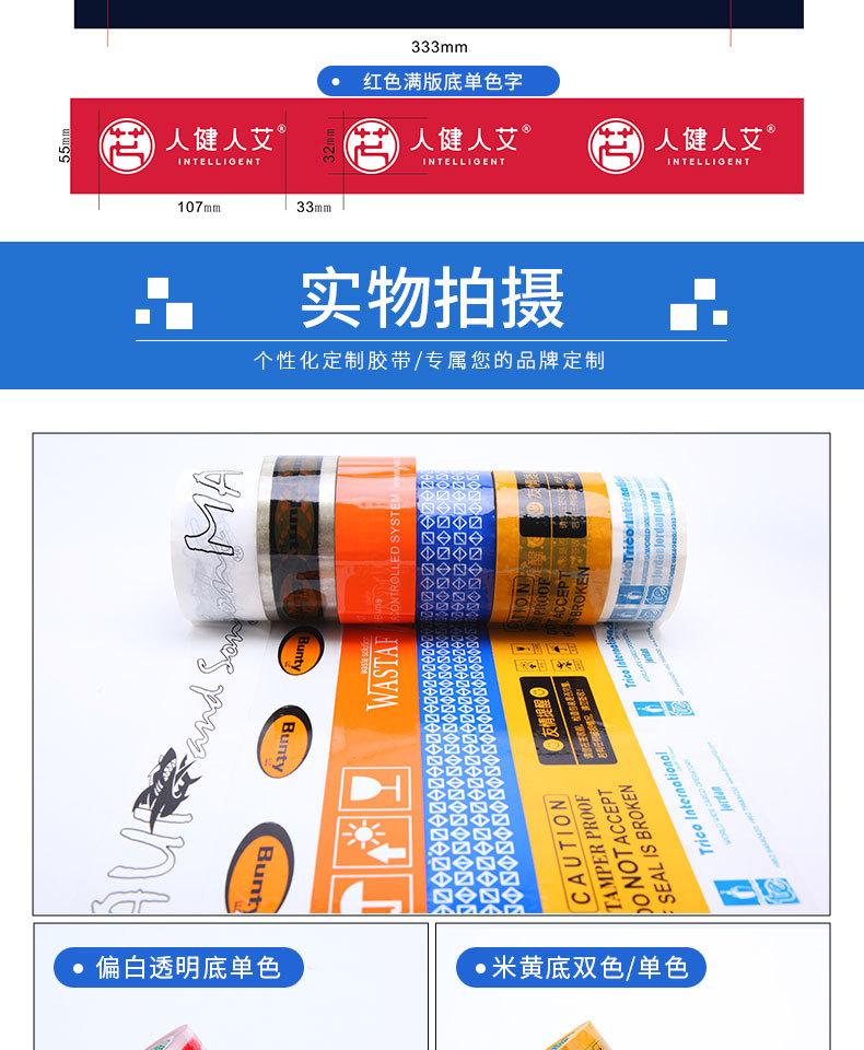 印刷贴纸_08